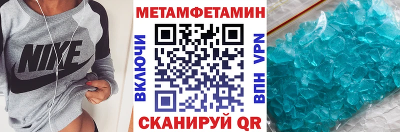АМФ Розовый  Можга 