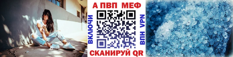 маркетплейс как зайти закладка Можга A PVP кристаллы