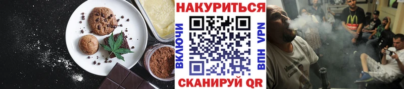Cannafood конопля  hydra ТОР  Можга  купить  
