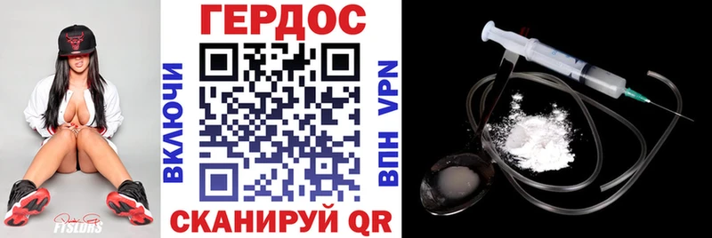ГЕРОИН Heroin  где продают   Можга 