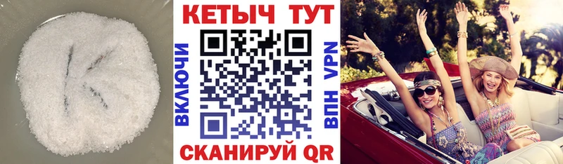 дарнет шоп  Можга  КЕТАМИН ketamine 