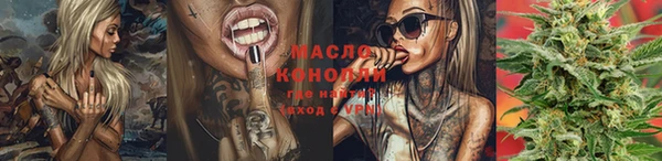 прущая мука Новокубанск