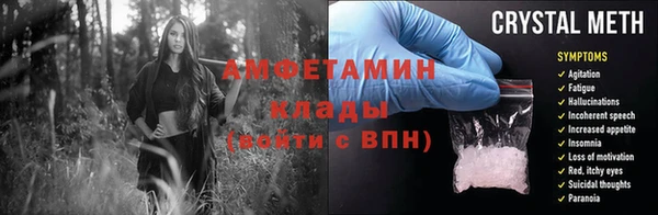 прущая мука Новозыбков