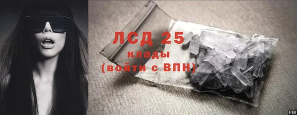Альфа ПВП Армянск