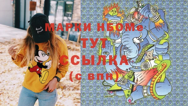 Альфа ПВП Армянск