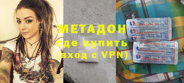 Альфа ПВП Армянск