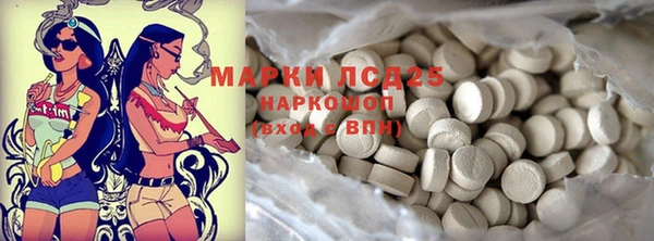 Альфа ПВП Армянск