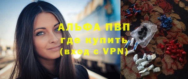 Альфа ПВП Армянск