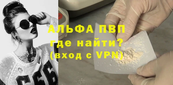 Альфа ПВП Армянск
