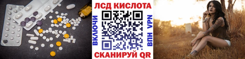 Лсд 25 экстази кислота  мега ссылка  Можга 