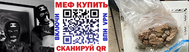 Мефедрон  Можга