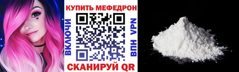 Мефедрон мука  блэк спрут   Можга 