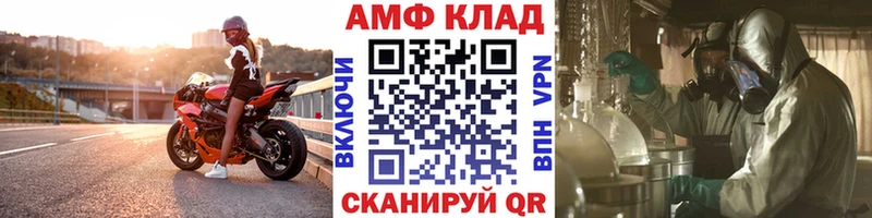 Первитин Methamphetamine  это состав  hydra как зайти  Можга  дарнет шоп 