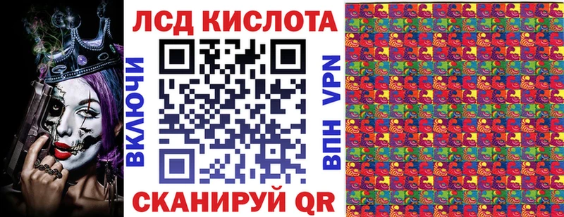 Марки N-bome 1500мкг Можга