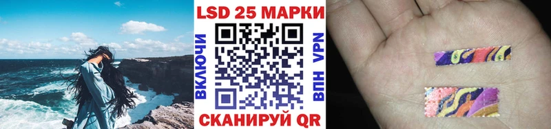 Наркотические марки 1500мкг  магазин продажи наркотиков  mega   Можга 
