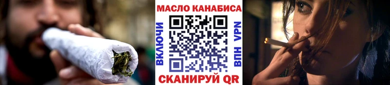 ТГК концентрат  купить закладку  Можга 